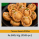 Famous Sweet of Bihar