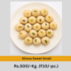 Khova Sweet Small