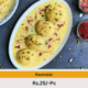Rasmalai